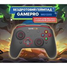 Геймпад GAMEPRO MG1200