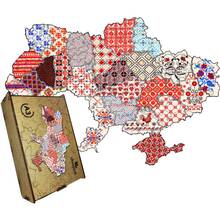 Пазл UKROPCHIK Патриотический Украина Вышивка size L (Patriotic Ukraine Embroidery A3)