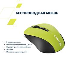 Мышь CANYON MW-1 Wireless Yellow (CNE-CMSW1Y)