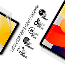 Защитная пленка ARMORSTANDART для Xiaomi Redmi Pad SE (ARM70041)
