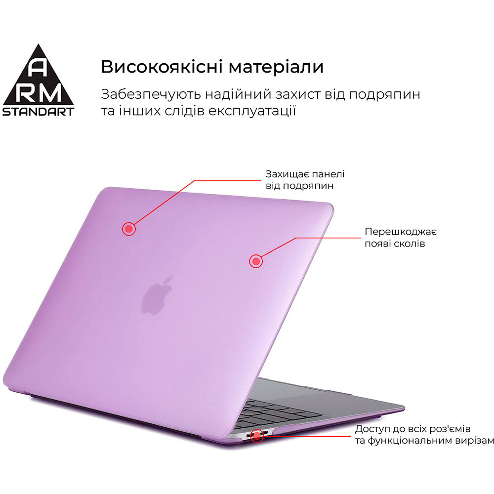 Чехол для ноутбука ARMORSTANDART Air Shell для MacBook Air 13.3" 2018 Purple (ARM59185) Тип чехол для ноутбука