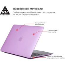 Чехол для ноутбука ARMORSTANDART Air Shell для MacBook Pro 13.3" Purple (ARM59188)