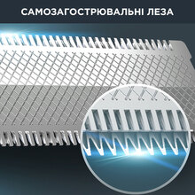 Триммер ROWENTA TN6000F5