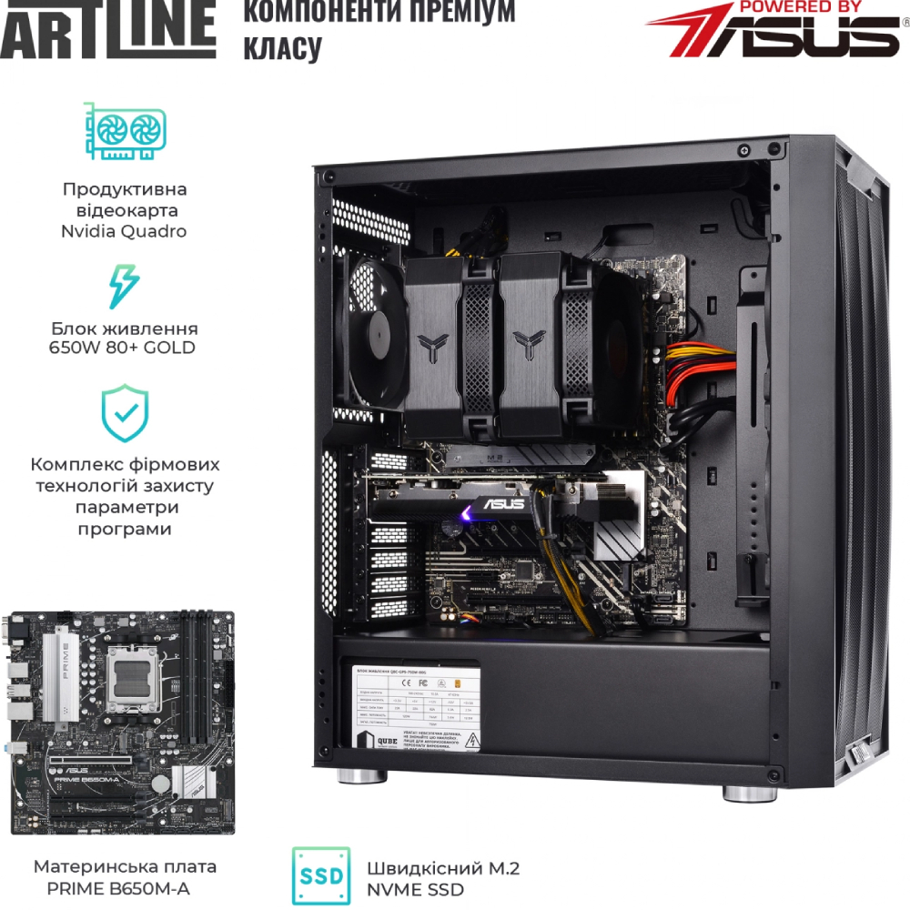 Заказать Компьютер ARTLINE WorkStation W76 (W76v15)