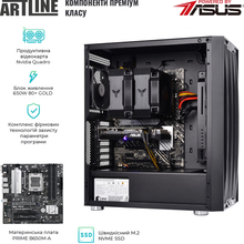 Комп'ютер ARTLINE WorkStation W76 (W76v17Win)