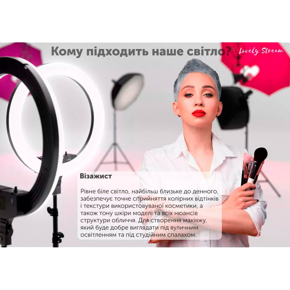 Фото 20 Набір для блогера LOVELY STREAM Live-12T Full Set RGB LED 12" (31879)