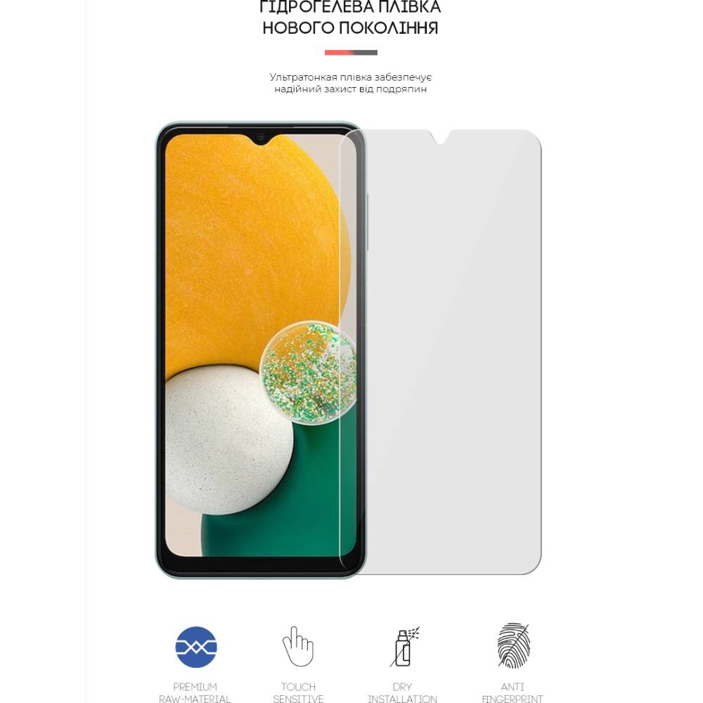Захисна плівка ARMORSTANDART Samsung A13 5G (A136)/M13 5G (M136) (ARM62211) Сумісність за моделлю Samsung Galaxy A13 5G