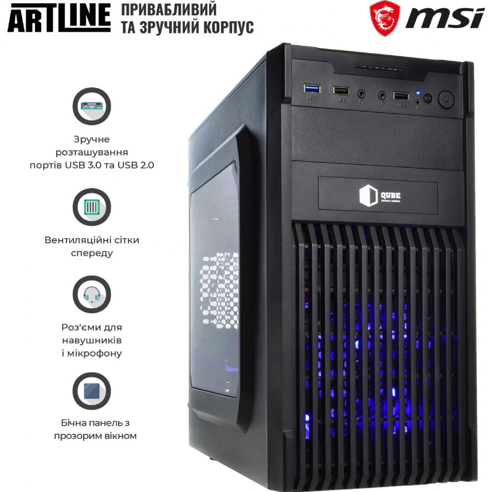 Зовнішній вигляд Комп'ютер ARTLINE Home H43v19