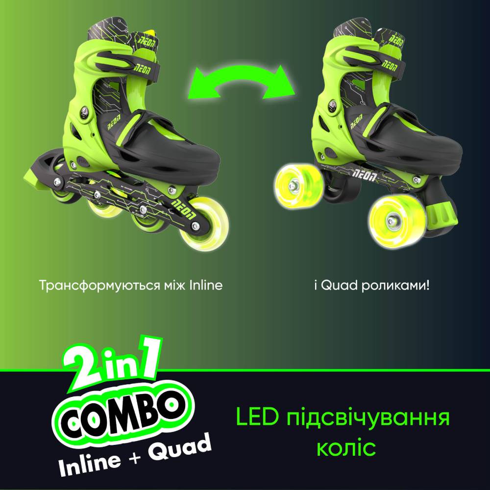 Ролики NEON COMBO SKATES Green (NT09G4) Колеса поліуретан