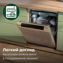 Миксер PHILIPS HR3781/10