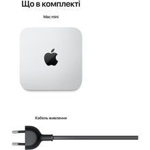 Неттоп APPLE Mac mini M2 256GB (MMFJ3UA/A)