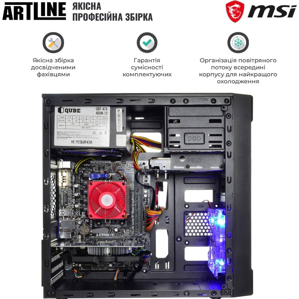 Замовити Комп'ютер ARTLINE Home H43v19