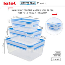 Набір контейнерів TEFAL MSEAL FRESH 0.55+1+2.3 л (K3028912)