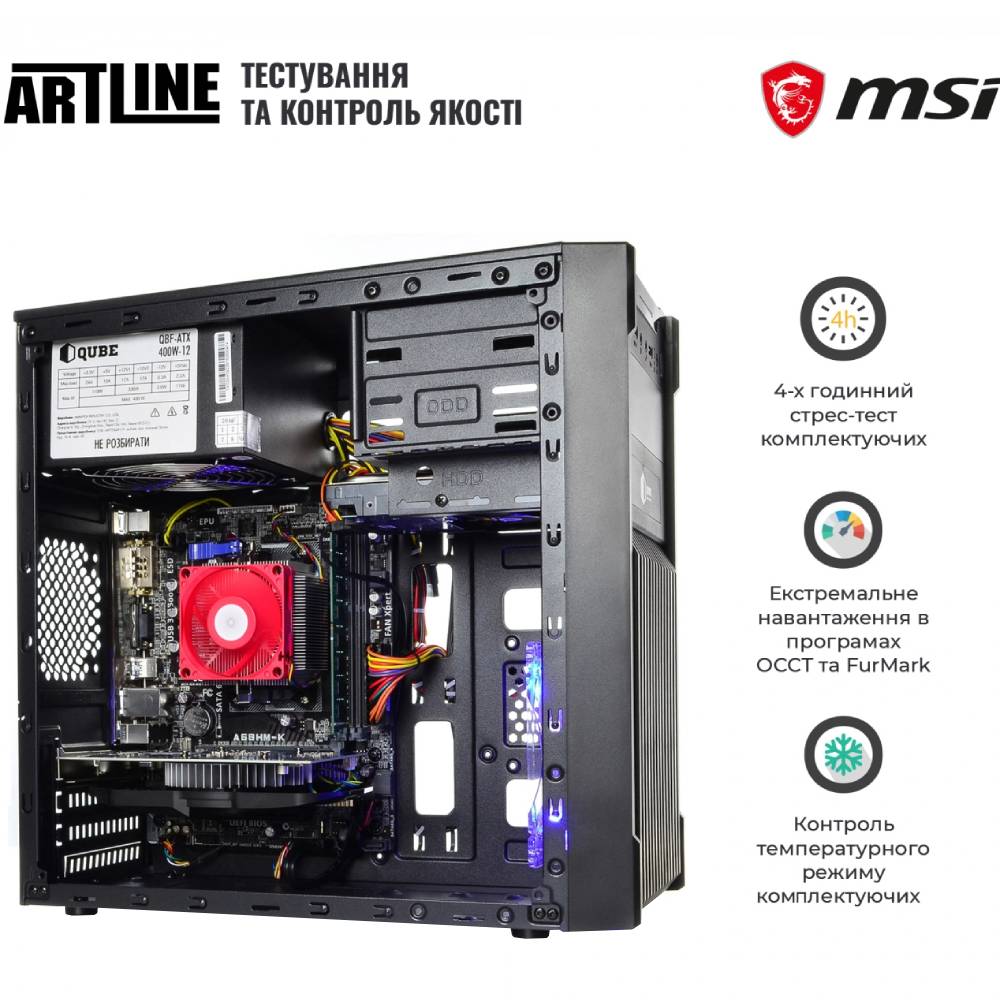 Покупка Комп'ютер ARTLINE Home H43v19