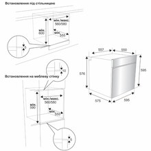 Духовой шкаф ELEYUS EMMA 6010 BL STL