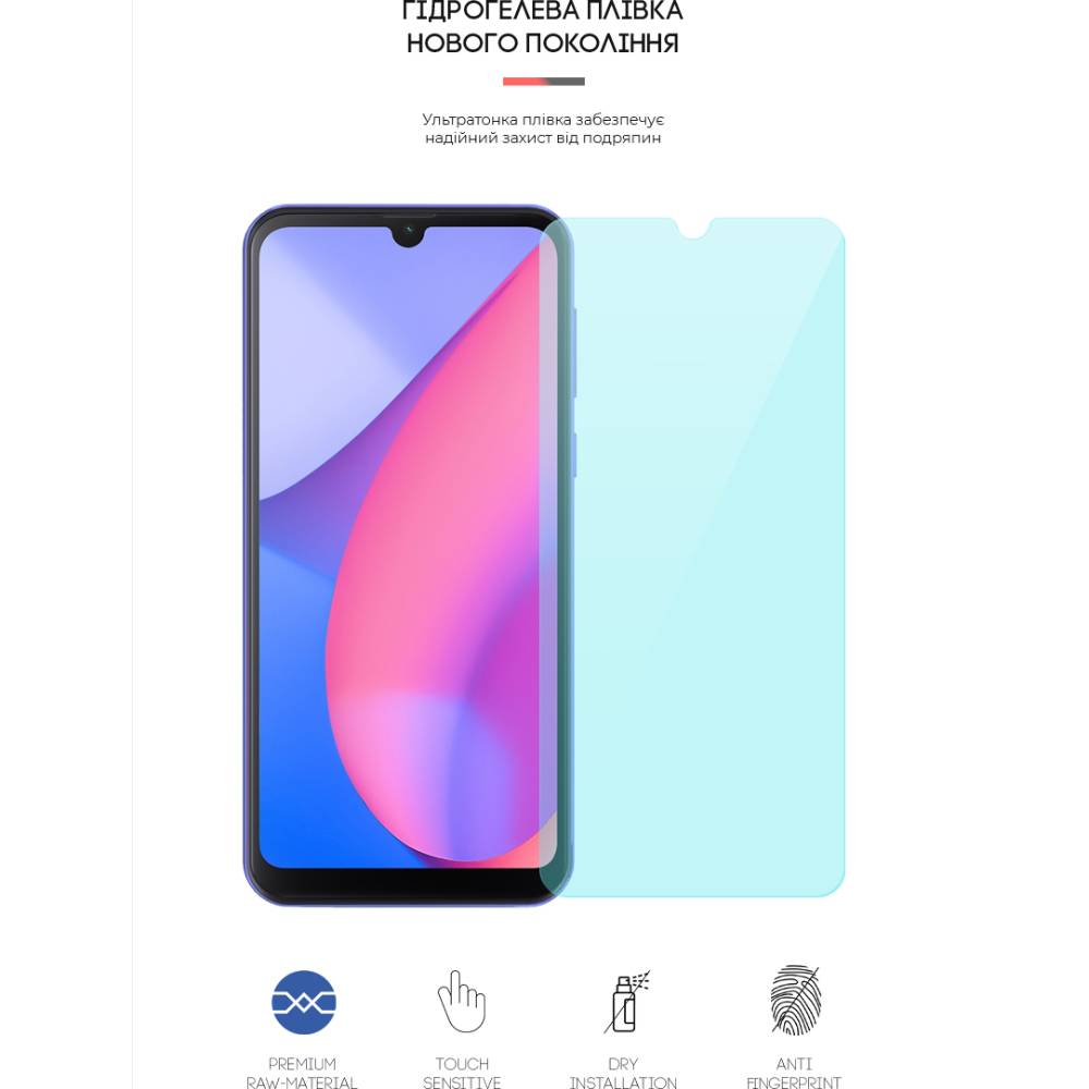 Захисна плівка ARMORSTANDART Anti-Blue для Oscal C20 Pro (ARM65280) Сумісність за моделлю OSCAL C20 Pro