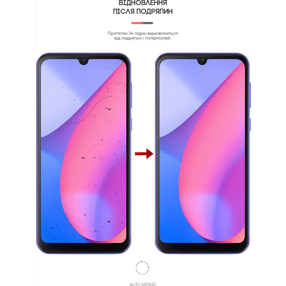 Захисна плівка ARMORSTANDART Anti-Blue для Oscal C20 Pro (ARM65280) Тип плівка