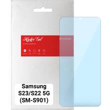 Защитная пленка ARMORSTANDART Anti-Blue для Samsung S23/S22 5G SM-S901 (ARM61287)