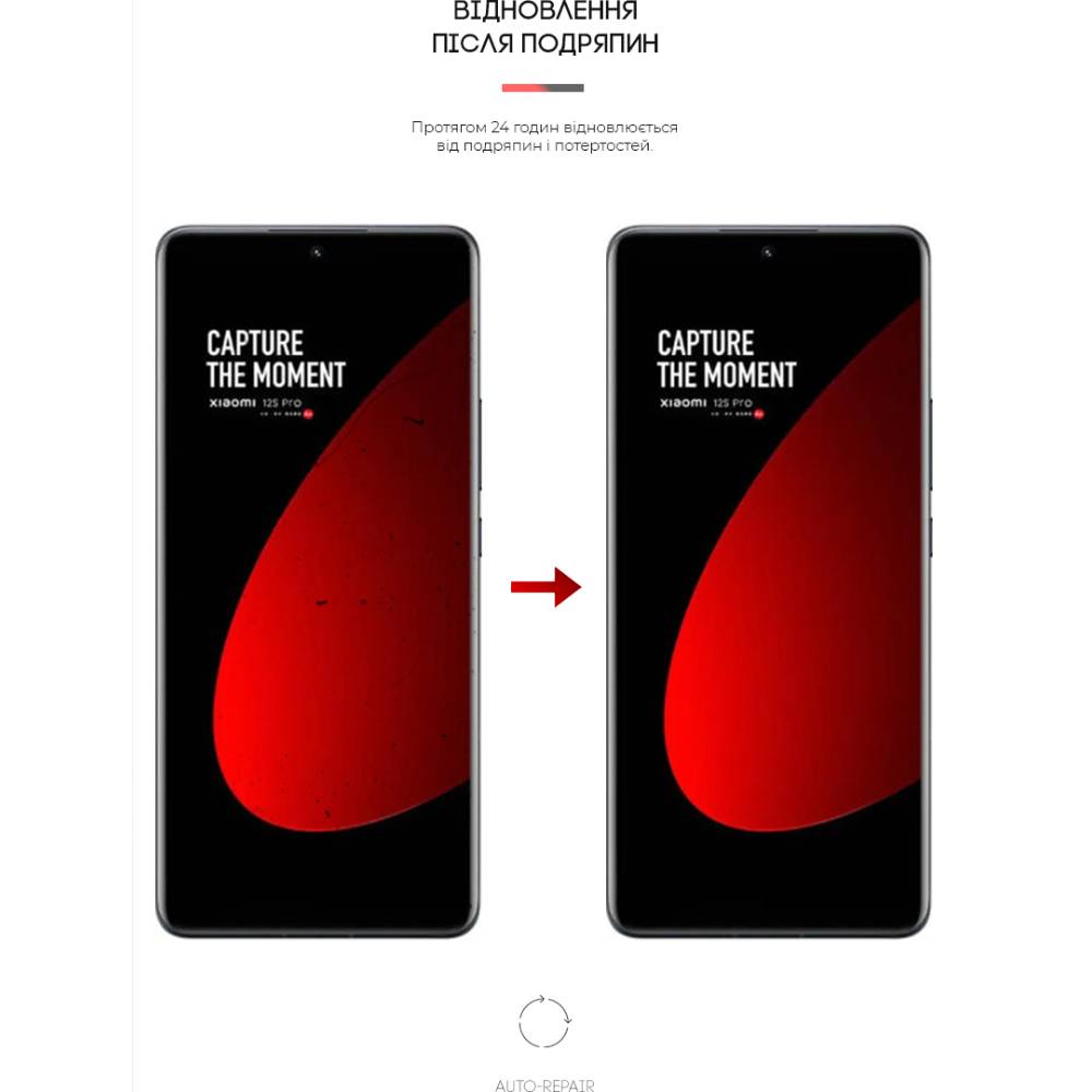 Защитная пленка ARMORSTANDART Matte для Xiaomi 12S Pro (ARM63287) Тип пленка
