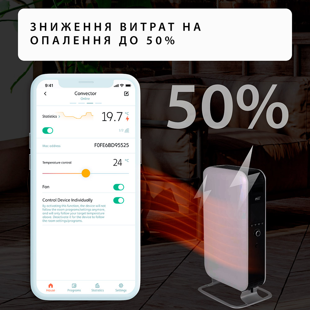 Заказать Масляный обогреватель MILL 1500W WiFi OIL1500WIFI3