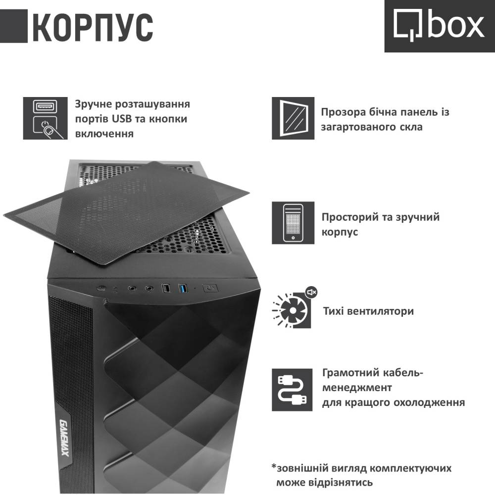 Комп'ютер QBOX I31610 Модель процесора 12400F