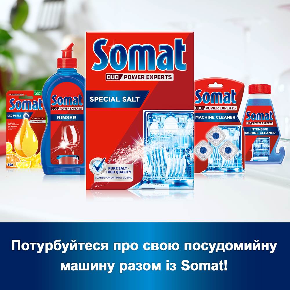 Соль SOMAT 3X действие 1.5кг (9000100147293) Особенности Хранить при температуре от +5 °C до +40 °C. Срок годности: 2 года (смотрите на упаковке).  Соль несъедобна и не подходит для приготовления пищи. Беречь от детей. Риск серьезного повреждения глаз. При попадании в глаза обильно промыть водой.