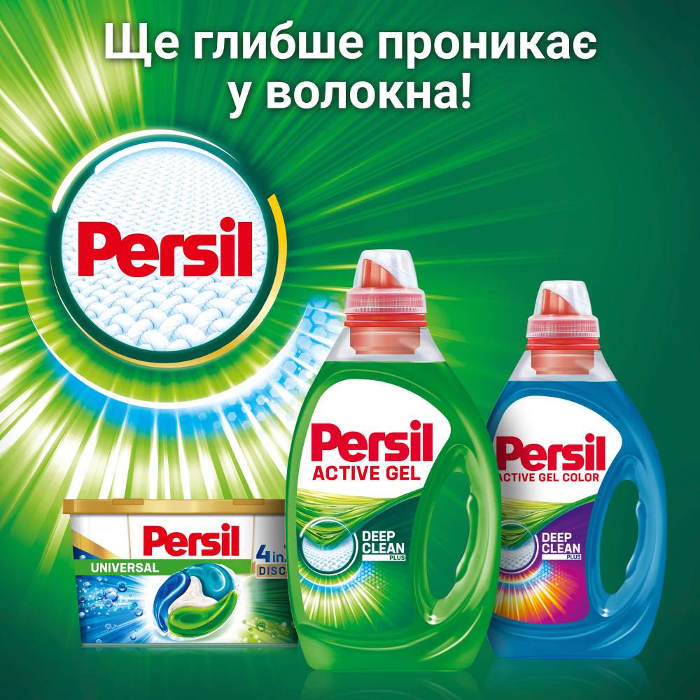 Гель для прання PERSIL Color 5 л (9000101321562) Спосіб застосування використовуйте 50 мл гелю (один повний ковпачок з пакування) для прання у воді м'якої та середньої твердості, для сильно забрудненого одягу використовуйте два ковпачка; при ручному пранні використовуйте 25 мл гелю на 10 л води