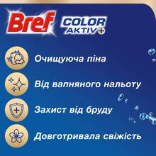 Туалетний блок Bref Кольорова вода Квіткова свіжість 50 г х 4 шт (9000101530667)