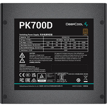 Блок питания DEEPCOOL PK700D 700W (R-PK700D-FA0B-EU)