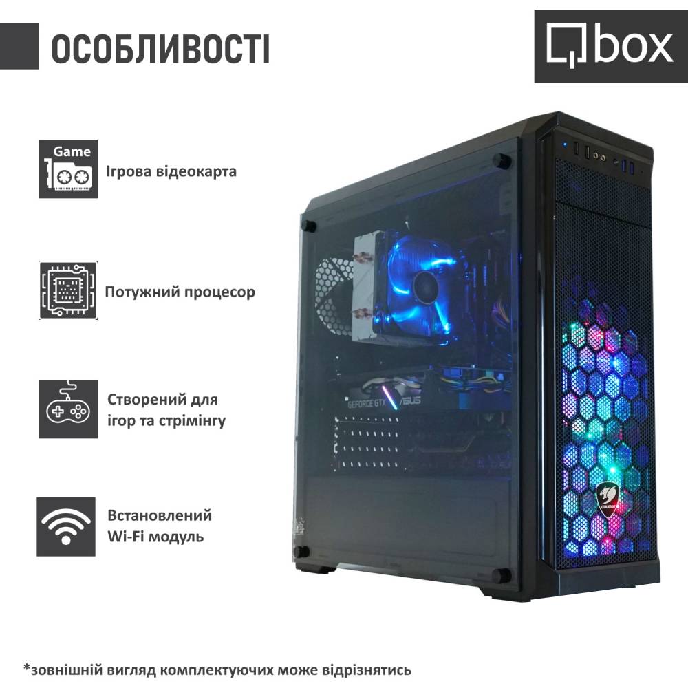 Комп'ютер QBOX I31794 Чіпсет Intel B660