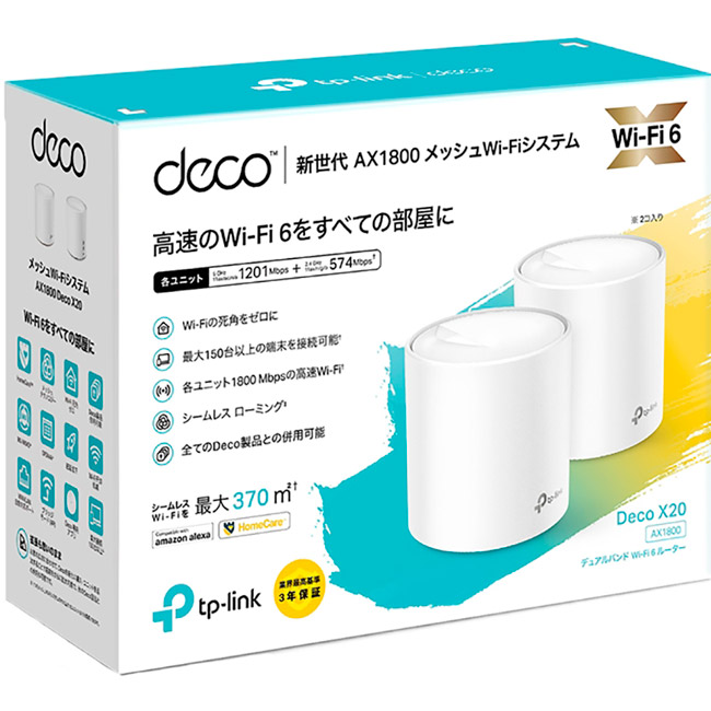 Wi-Fi роутер TP-LINK DECO X20 2PK AX1800 Дополнительные режимы работы точка доступа