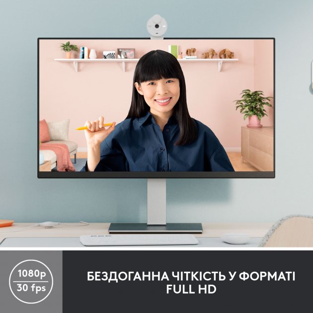 Web-камера LOGITECH BRIO 300 FHD White (960-001442) Разрешение видеосъемки, пикселей 1920 x 1080