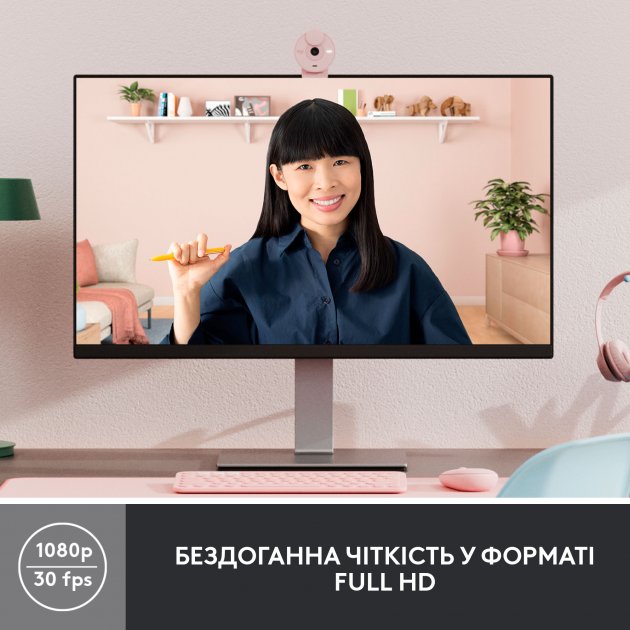 Web-камера LOGITECH BRIO 300 FHD Rose (960-001448) Разрешение видеосъемки, пикселей 1920 x 1080