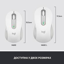 Миша Logitech Signature M650 L Wireless Mouse Off-White (910-006238)