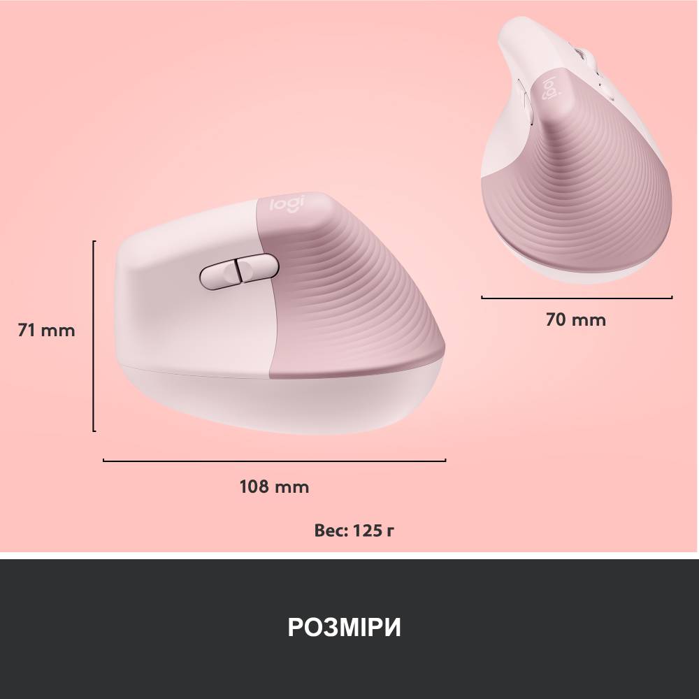 Зовнішній вигляд Миша Logitech Lift Vertical Ergonomic Bluetooth Rose (910-006478)