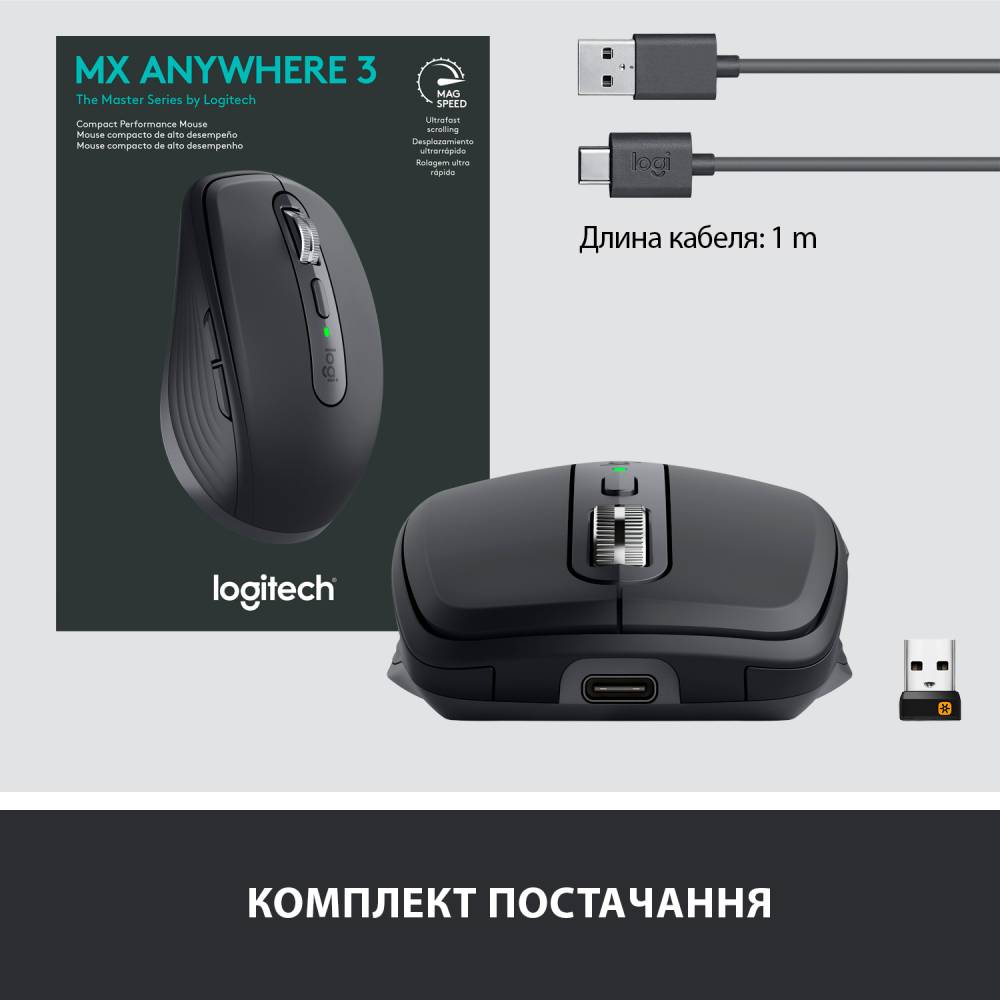 У Фокстрот Миша LOGITECH MX Anywhere 3 Graphite (910-005988)