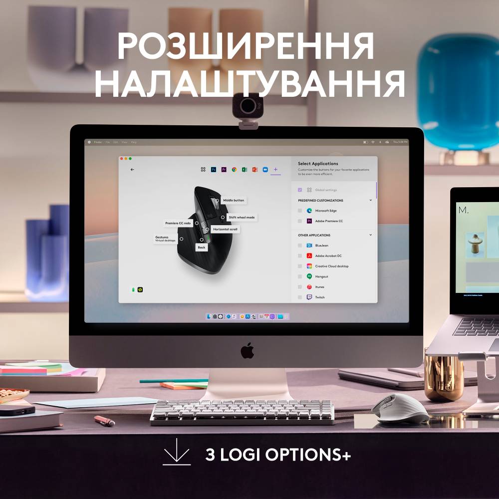 Миша Logitech MX Master 3S для Mac Performance Wireless Mouse Space Grey (910-006571) Розподільча здатність сенсору 8000