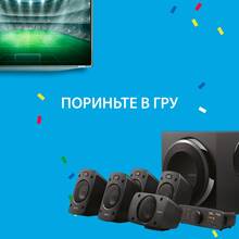 Колонки LOGITECH Speaker System Z906 (980-000468)