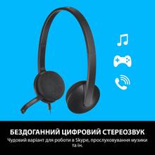 Гарнітура LOGITECH Stereo Headset H340 (981-000475)