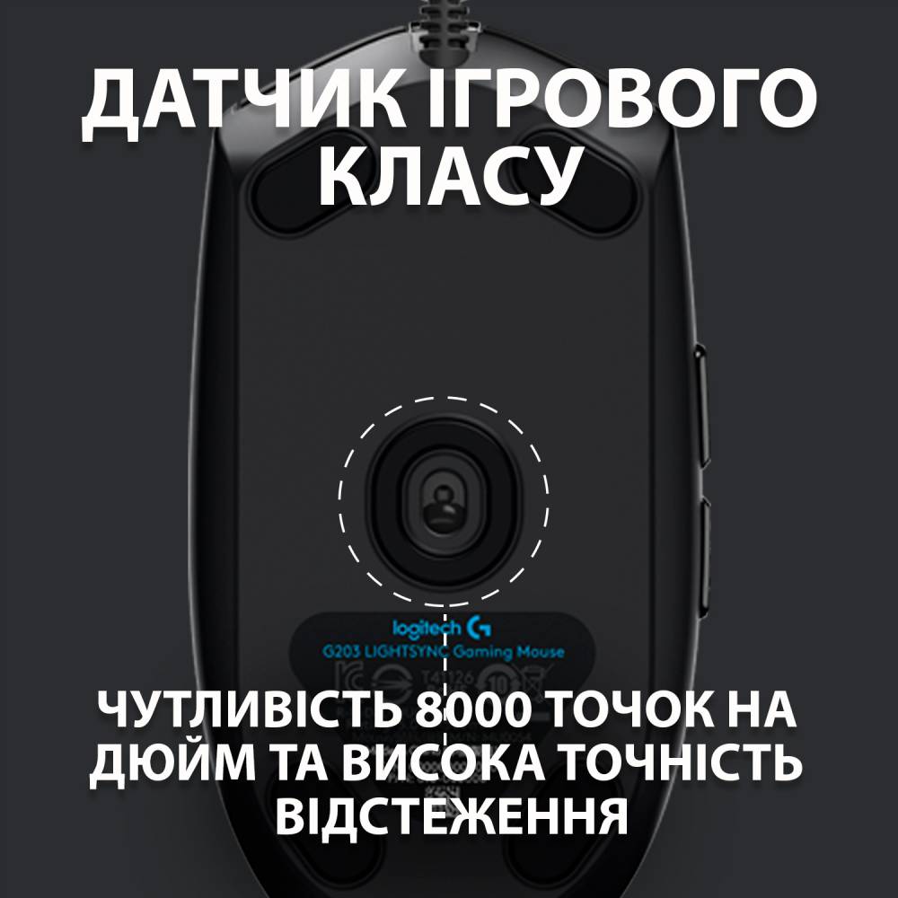 Миша LOGITECH G102 Lightsync USB Black (910-005823) Дротове підключення USB