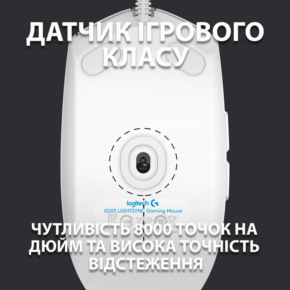 Миша LOGITECH G102 LIGHTSYNC WHITE EER (L910-005824) Дротове підключення USB