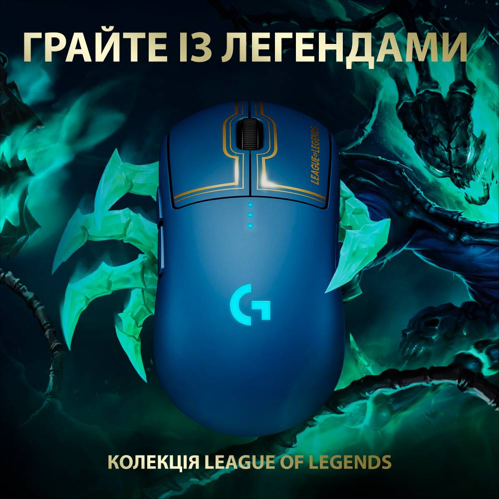 Миша LOGITECH G PRO Wireless League of Legends Edition (910-006451) Розподільча здатність сенсору 25600