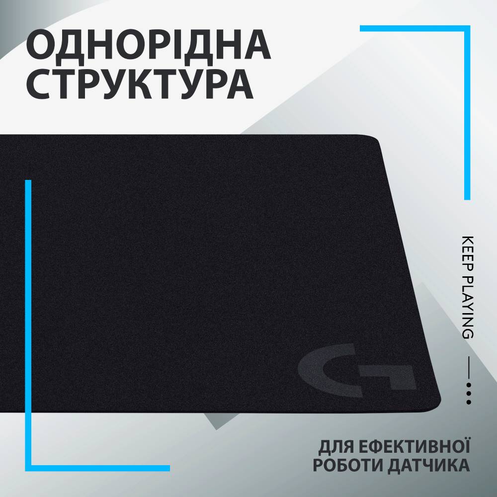 Килимок LOGITECH G240 Gaming (943-000784) Довжина 280