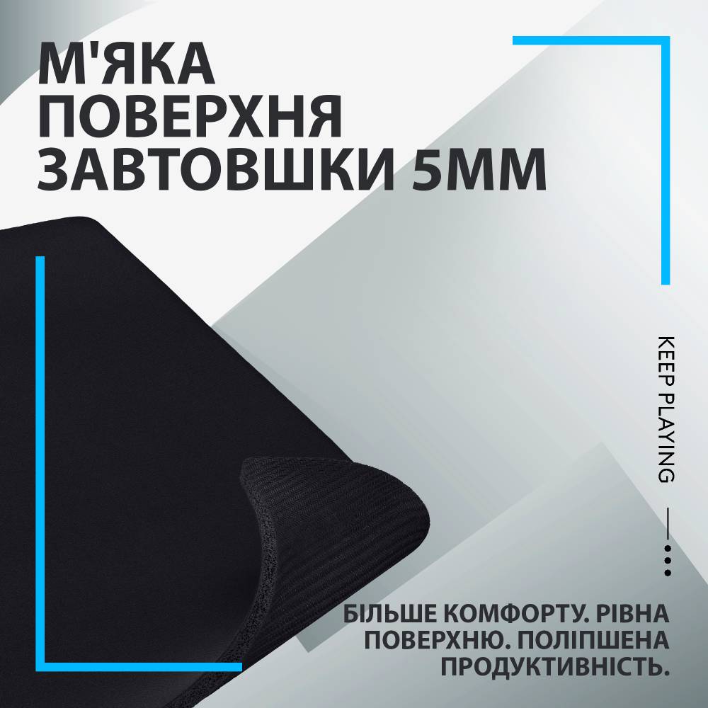 Килимок LOGITECH G740 Gaming (943-000805) Матеріал поверхні тканина