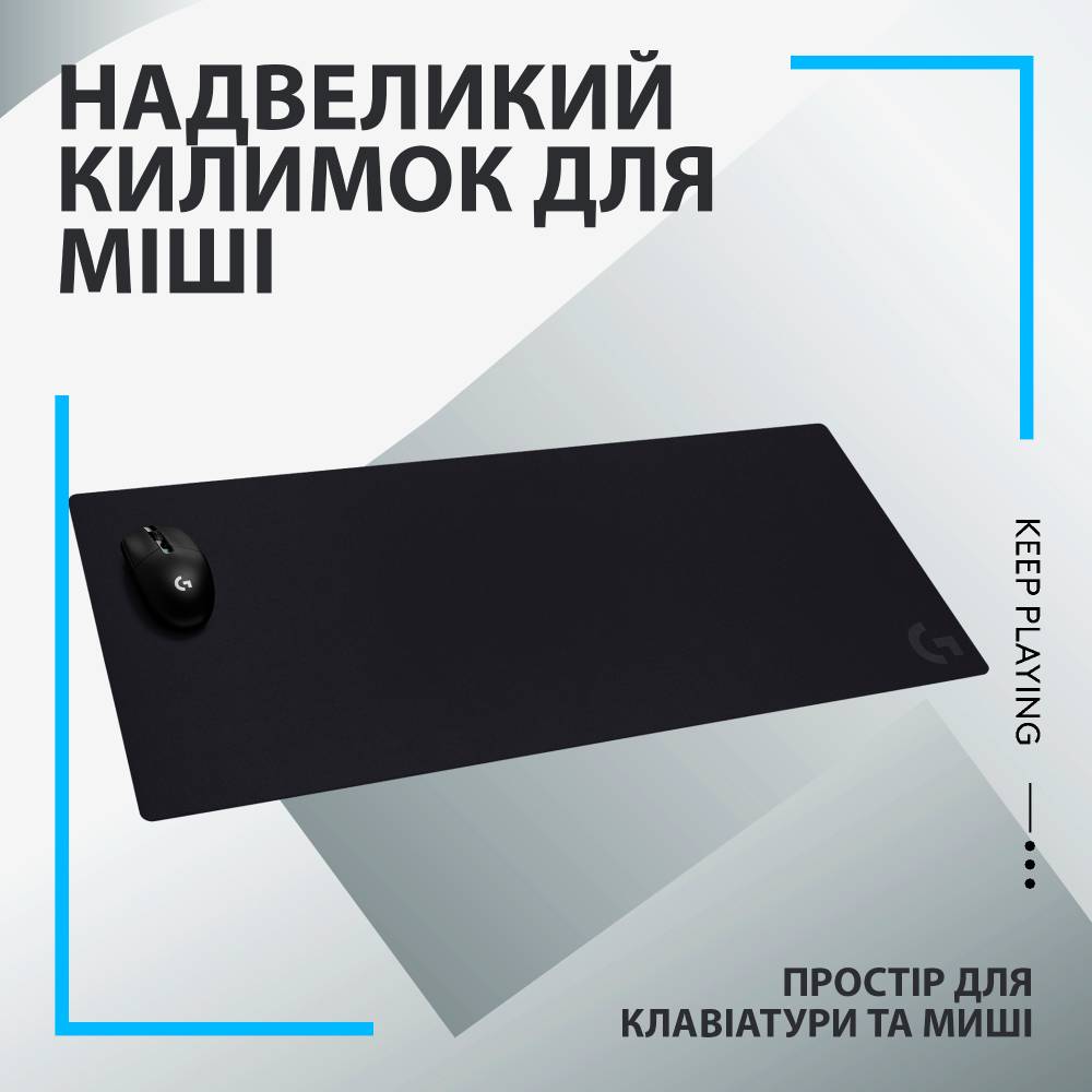 Килимок LOGITECH G840 Gaming Black (943-000777) Довжина 400