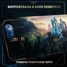 Коврик LOGITECH G840 XL Gaming League of Legends Edition (943-000544)