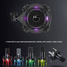 Утримувач мікрофону FIFINE SK78 Shock Mount RGB