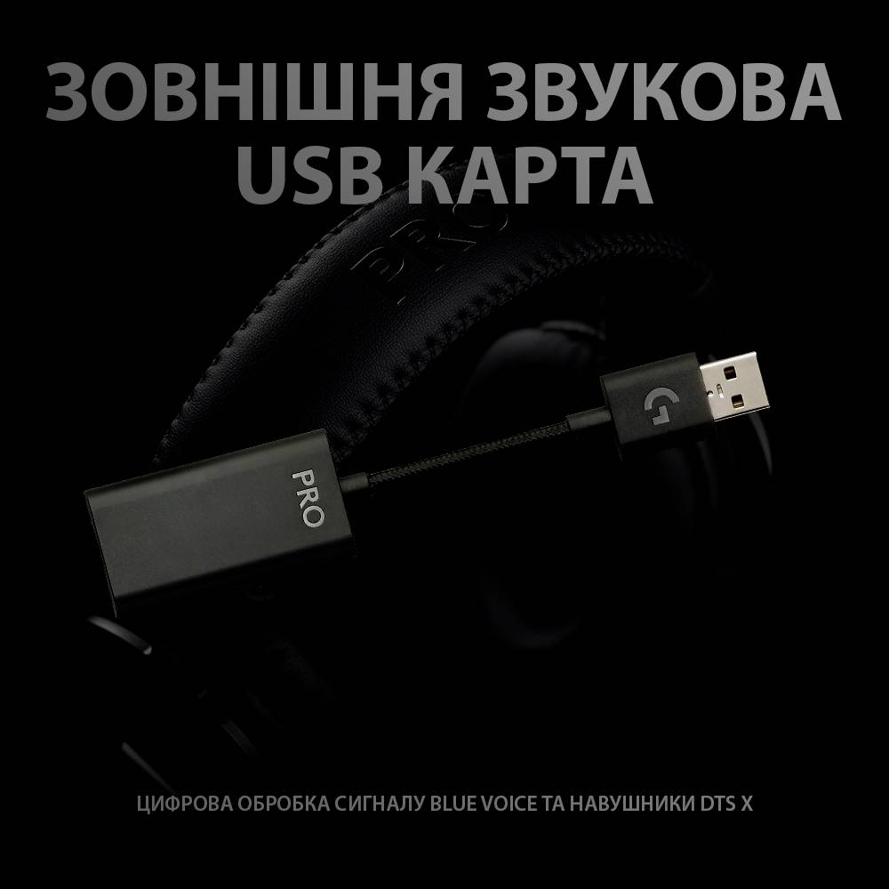 Гарнітура Logitech G PRO X Gaming Headset Black (L981-000818) Кріплення дуга (над головою)