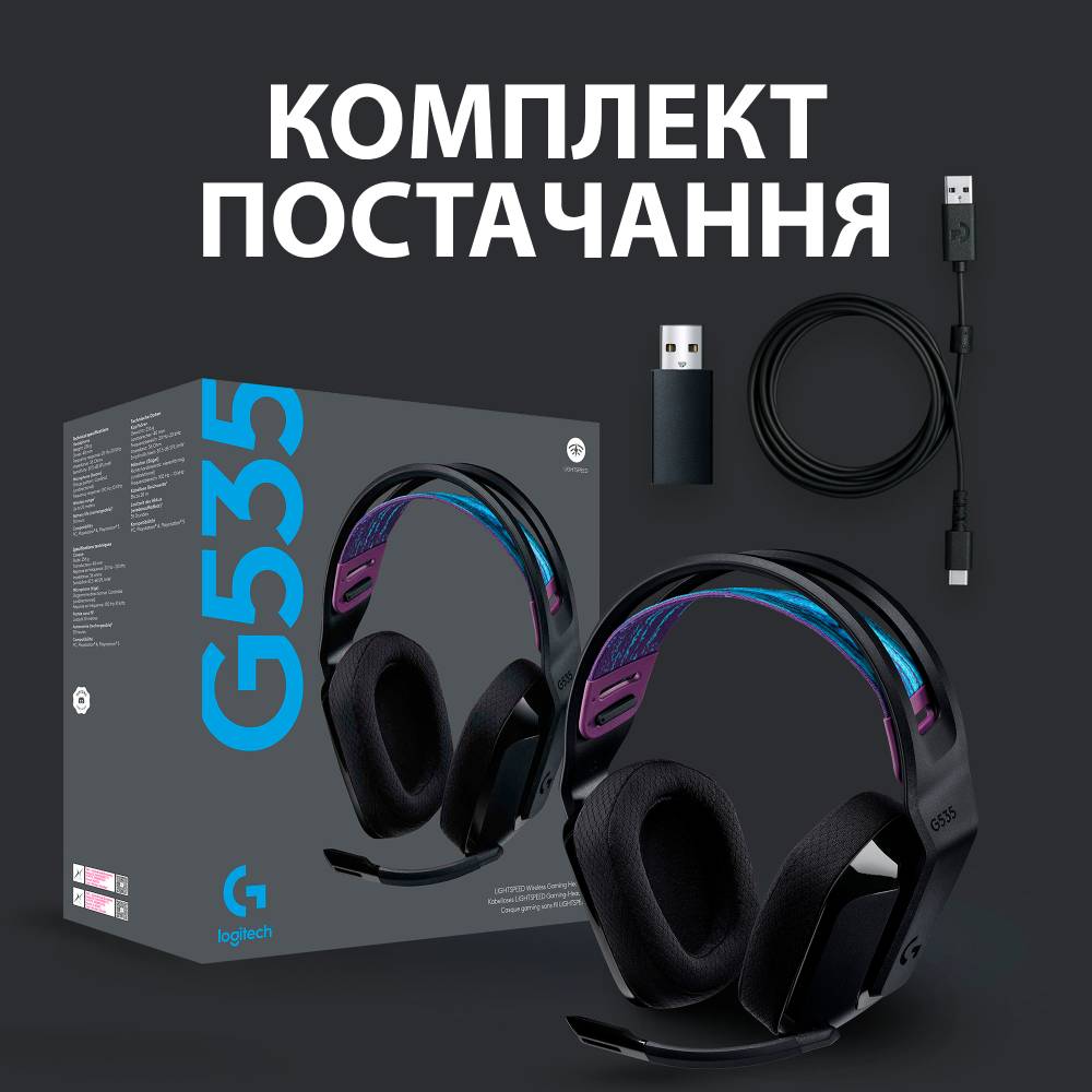 Изображение Гарнитура LOGITECH G535 LIGHTSPEED Wireless Gaming Headset BLACK-2.4GHZ (981-000972)