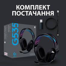 Гарнитура LOGITECH G535 LIGHTSPEED Wireless Gaming Headset BLACK-2.4GHZ (981-000972)